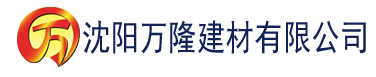 沈阳91香蕉视频怎么下载不了建材有限公司_沈阳轻质石膏厂家抹灰_沈阳石膏自流平生产厂家_沈阳砌筑砂浆厂家